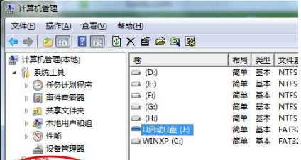 u盘突然坏了资料怎么救回