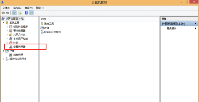 u盘突然坏了资料怎么救回