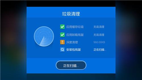台式电脑用久了卡顿严重解决方法