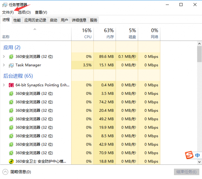win10资源管理器反复停止工作怎么办