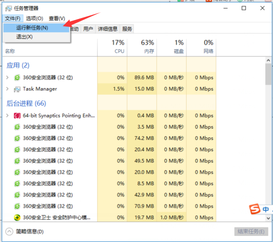 win10资源管理器反复停止工作怎么办