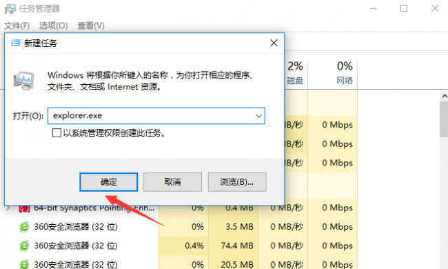 win10资源管理器反复停止工作怎么办