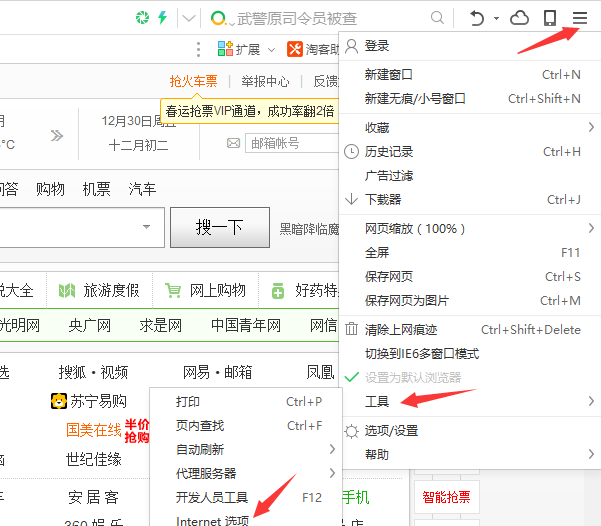 win10资源管理器反复停止工作怎么办