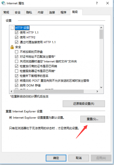 win10资源管理器反复停止工作怎么办