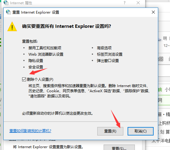 win10资源管理器反复停止工作怎么办
