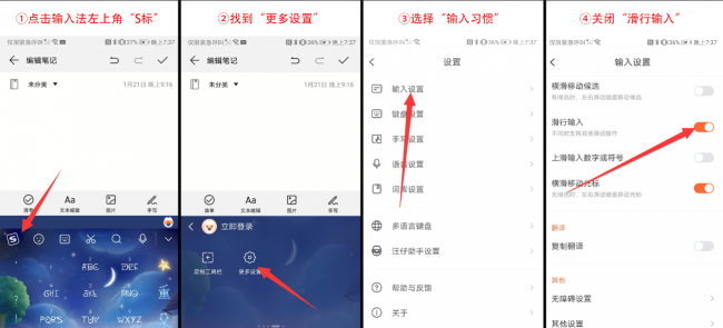 手写输入法怎么设置半屏