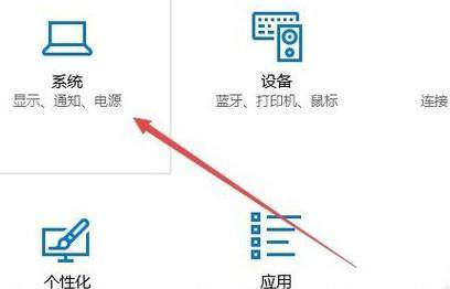 win10烟雾头最新调法