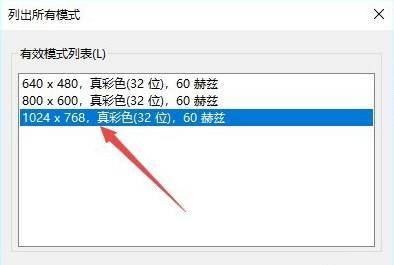 win10烟雾头最新调法