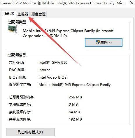 win10烟雾头最新调法