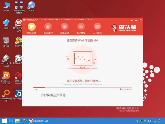 电脑重装系统一半失败怎么办