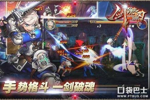 剑魂online开局选什么职业好玩