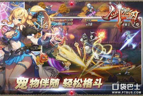 剑魂online开局选什么职业好玩
