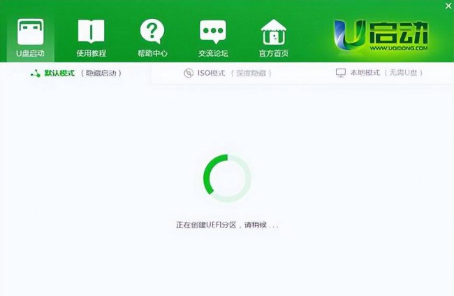 u盘怎么进入pe系统安装教程