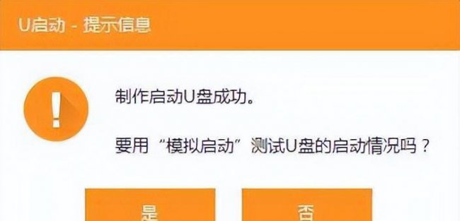 u盘怎么进入pe系统安装教程