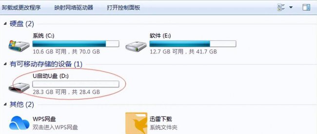 u盘怎么进入pe系统安装教程