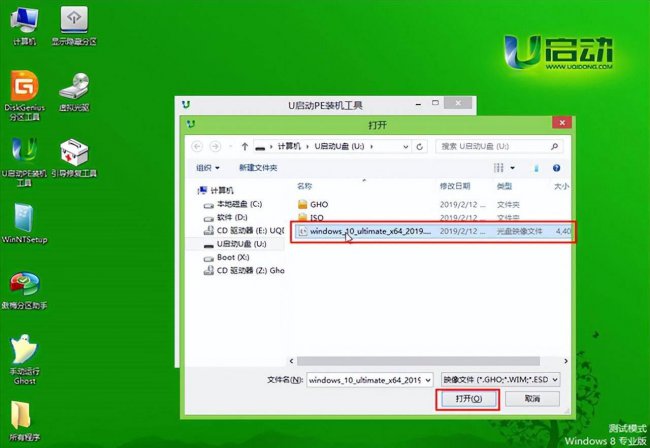 u盘怎么进入pe系统安装教程
