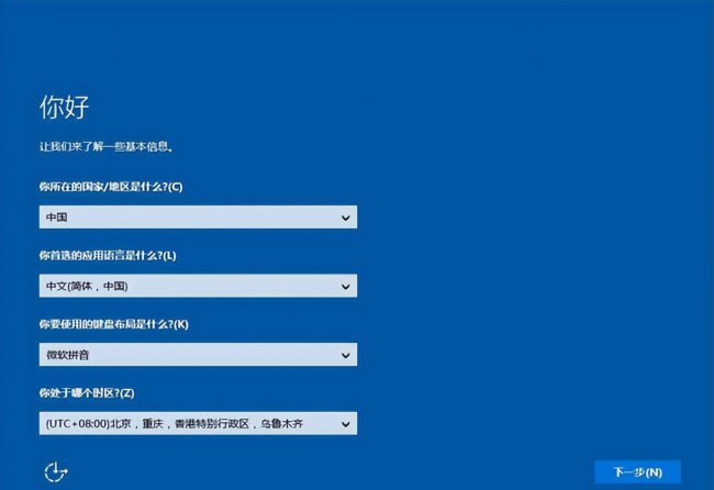 u盘怎么进入pe系统安装教程