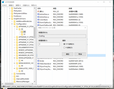 win10设置游戏全屏设置 游戏界面调成全屏的步骤