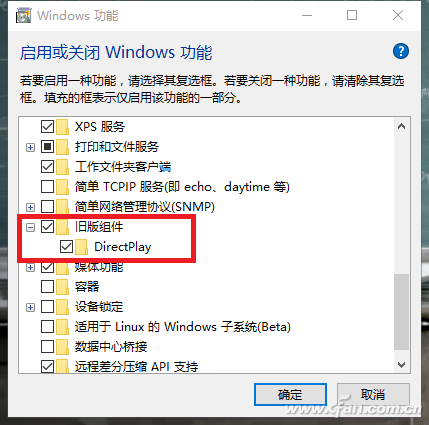 win10设置游戏全屏设置
