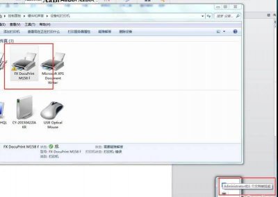 打印机无法打印显示文档被挂起怎么办 打印机打印被挂起解决方法
