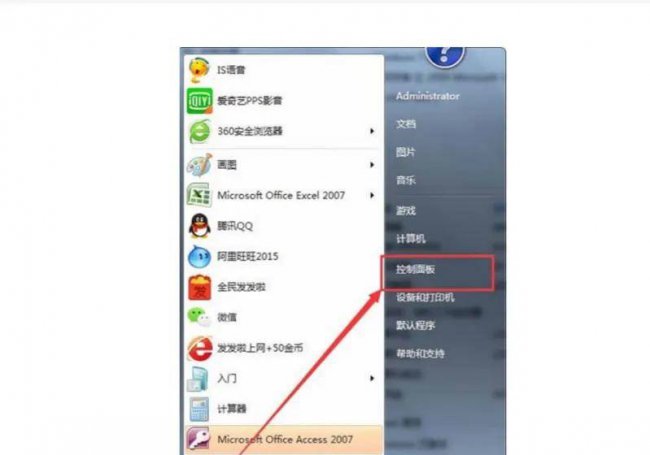 打印机无法打印显示文档被挂起怎么办