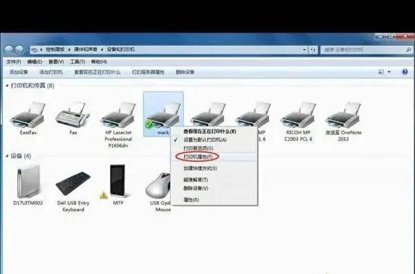 打印机无法打印显示文档被挂起怎么办