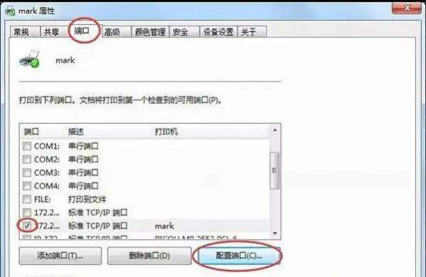 打印机无法打印显示文档被挂起怎么办