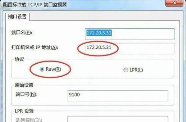 打印机无法打印显示文档被挂起怎么办