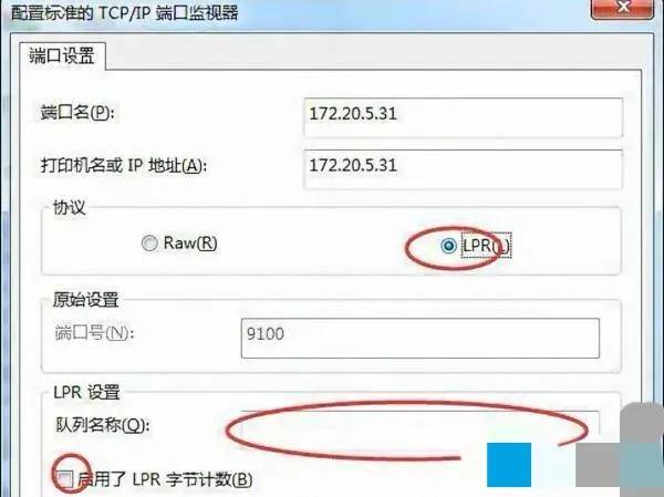 打印机无法打印显示文档被挂起怎么办