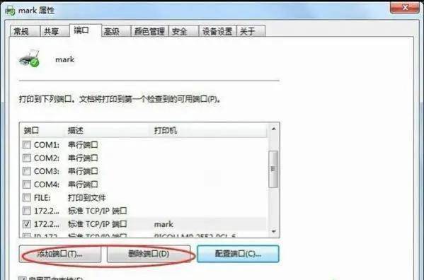 打印机无法打印显示文档被挂起怎么办