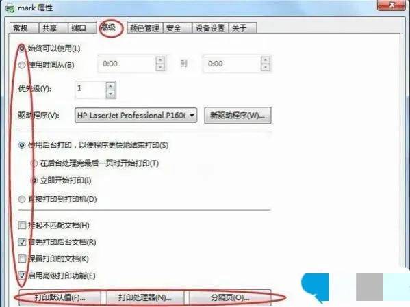 打印机无法打印显示文档被挂起怎么办
