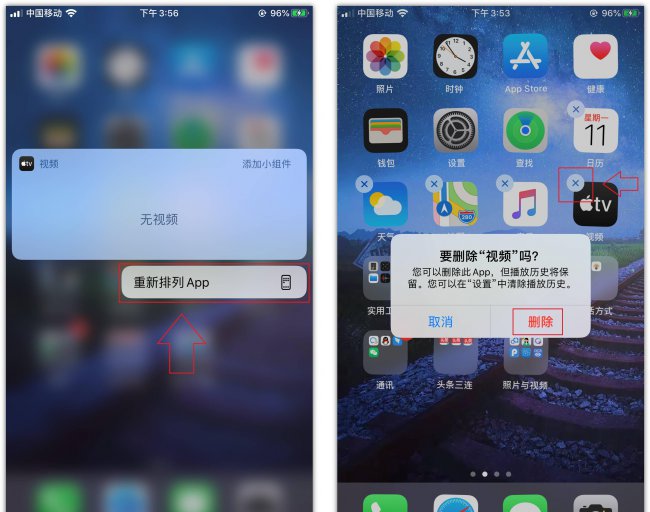 空间不足怎么快速释放空间内存