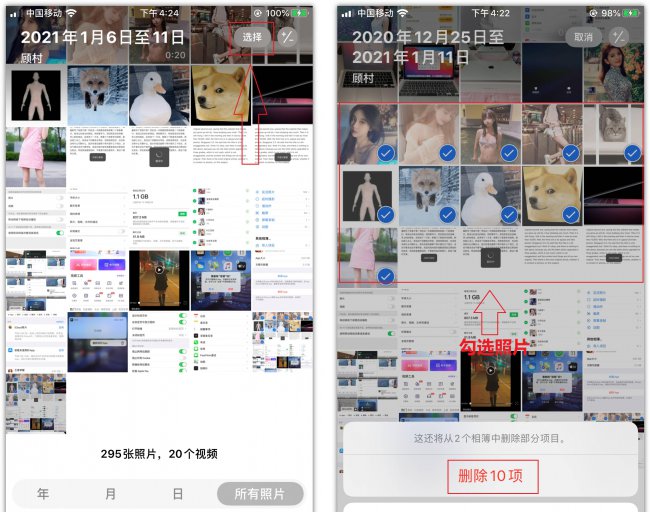 空间不足怎么快速释放空间内存