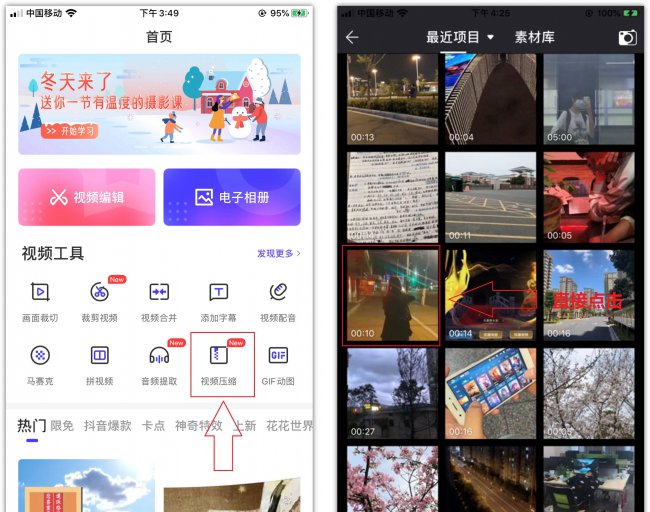 空间不足怎么快速释放空间内存