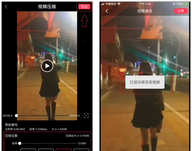 空间不足怎么快速释放空间内存