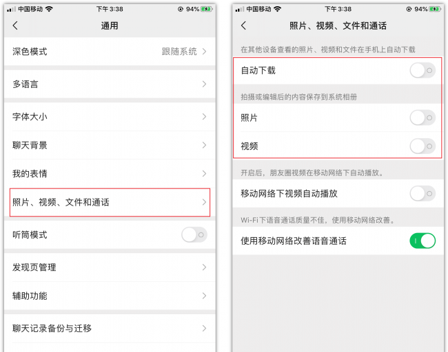 空间不足怎么快速释放空间内存