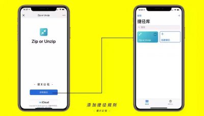 aspx文件手机怎么解压到电脑 免费万能打开文件的app推荐