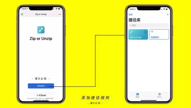 aspx文件手机怎么解压到电脑