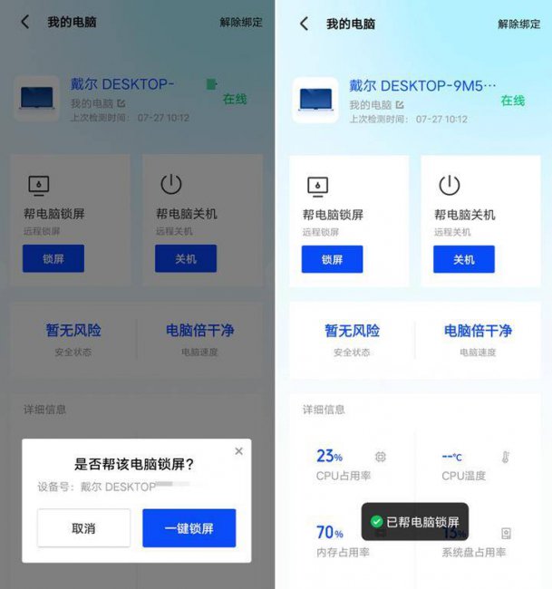腾讯软件管理怎么单独使用
