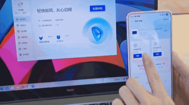 腾讯软件管理怎么单独使用
