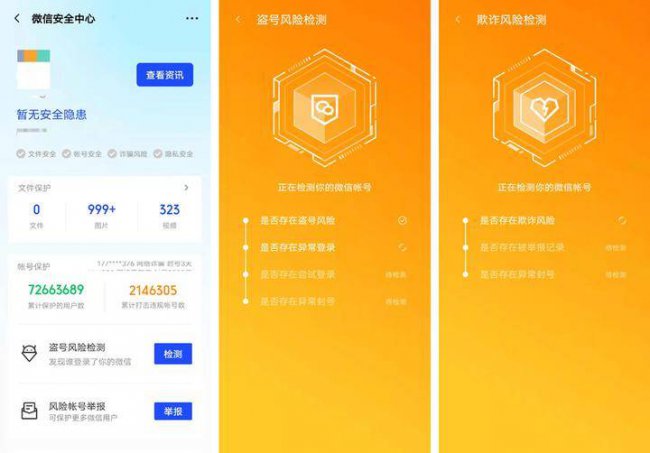 腾讯软件管理怎么单独使用