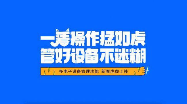 腾讯软件管理怎么单独使用