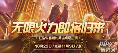 无限火力剑魔一刀流出装符文 关于无限火力一刀流剑魔出装天赋