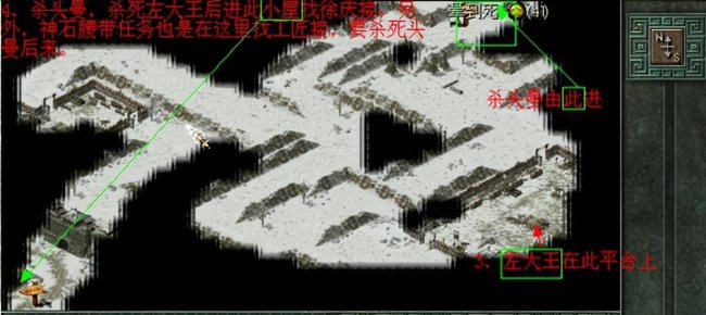 秦殇攻略技能加点顺序