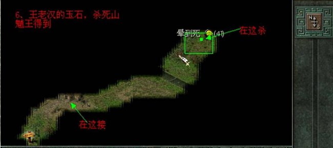 秦殇攻略技能加点顺序