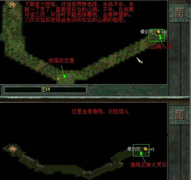 秦殇攻略技能加点顺序