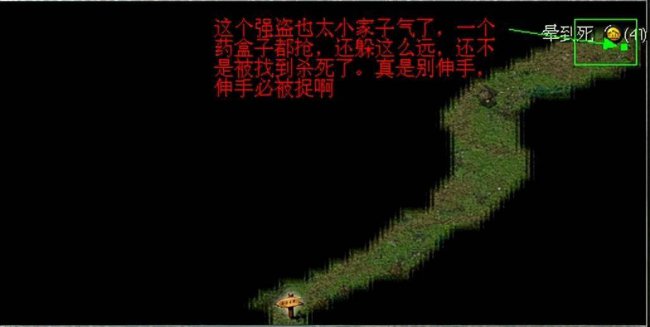 秦殇攻略技能加点顺序