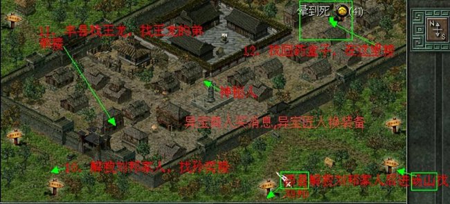 秦殇攻略技能加点顺序