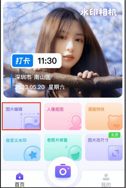 专门做图片的软件有哪些