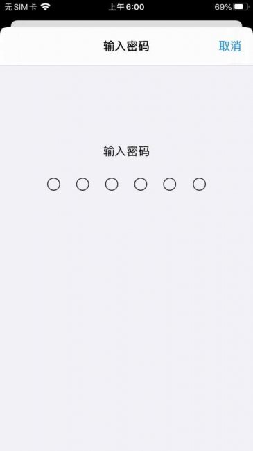ios14描述文件在哪